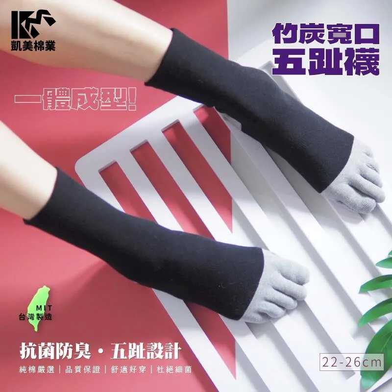 MIT台灣製 一體成型挖空二趾棉襪 襪子/女襪/男襪休閒襪/隱形襪/分趾襪(12雙組) 隨機出色 歷史價格詳細信息