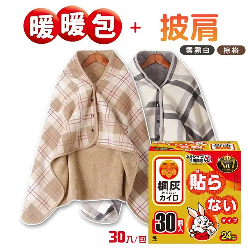 【桐灰】命之母貼式漢方香氣暖暖包/暖宮包-五包組(包/10入) 歷史價格詳細信息