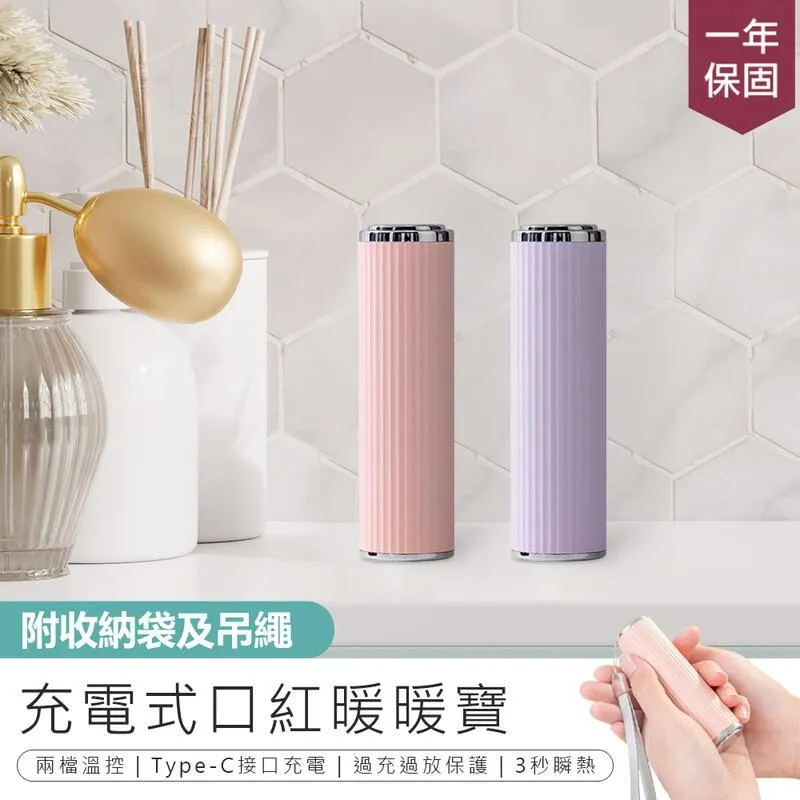 KINYO 充電式暖暖寶 (附贈絨布套) 歷史價格詳細信息