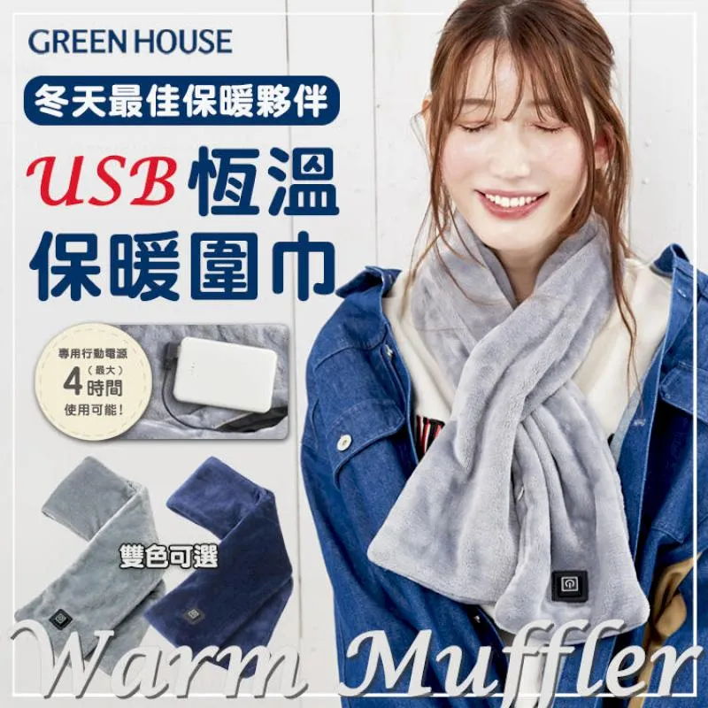 Greenhouses日系百搭ins兔毛貝雷帽子女毛絨秋冬休閑復~特價家用雜貨 歷史價格詳細信息