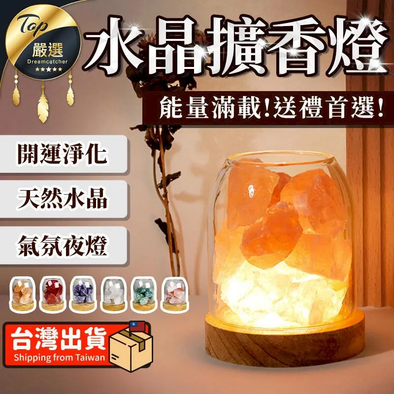 天然水晶寶石香水瓶項鍊 方形精油瓶吊墜掛件掛飾工藝品 歷史價格詳細信息
