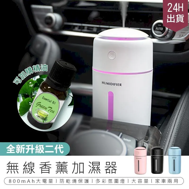 香薰加濕器 無火仿真香薰加濕器 氛圍三色火焰加濕器 智能定時加濕器 家用香薰加濕器 三色氛圍燈 歷史價格詳細信息