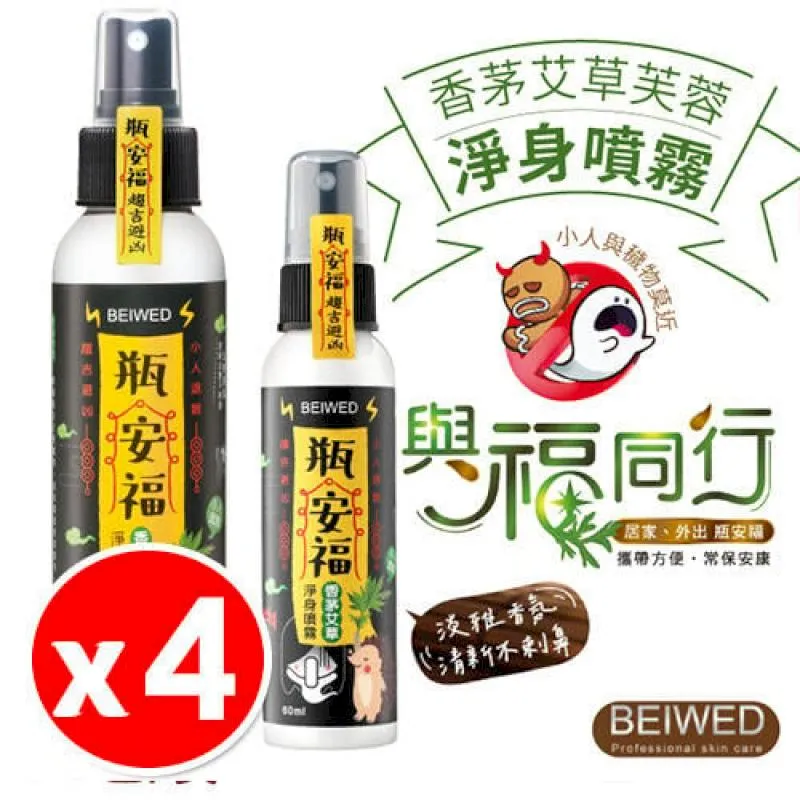 探究淨kirei 台灣製高濃縮植萃茶樹香茅驅蟲地板清潔劑400ml(外銷日本/法國ECOCERT認證) 歷史價格詳細信息