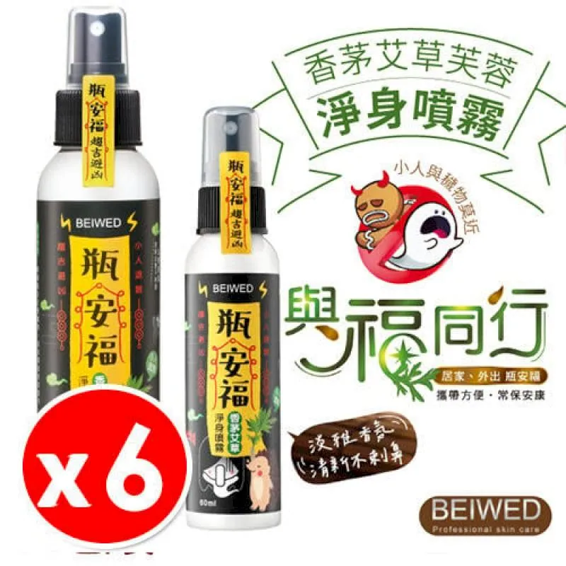探究淨kirei 台灣製高濃縮植萃茶樹香茅驅蟲地板清潔劑400ml(外銷日本/法國ECOCERT認證) 歷史價格詳細信息