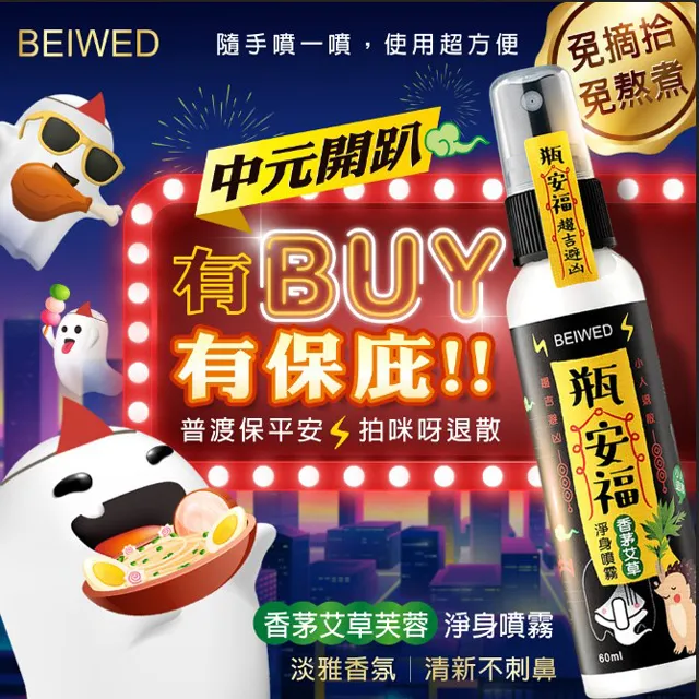 【60ml噴霧瓶】送次氯酸水~不透光防疫殺菌殺病毒2號塑料HDPE材質可裝酒精次氯酸水 -現貨/代購《小紅帽愛編織》 歷史價格詳細信息