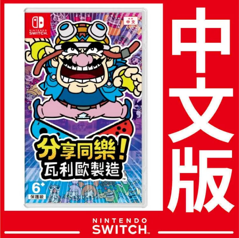 公司貨 Nintendo Switch 集合啦！動物森友會 《版本隨機出貨 保證支援繁體中文》 歷史價格詳細信息