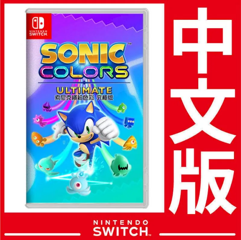 Nintendo Switch 索尼克 未知邊境 Sonic Frontiers 中文版 歷史價格詳細信息