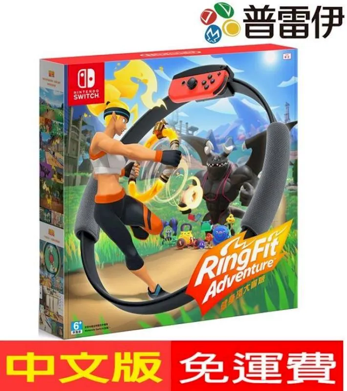 NS《健身環大冒險》中文版 + 任你選1款遊戲軟體（台灣公司貨）（任天堂 Nintendo Switch） 歷史價格詳細信息