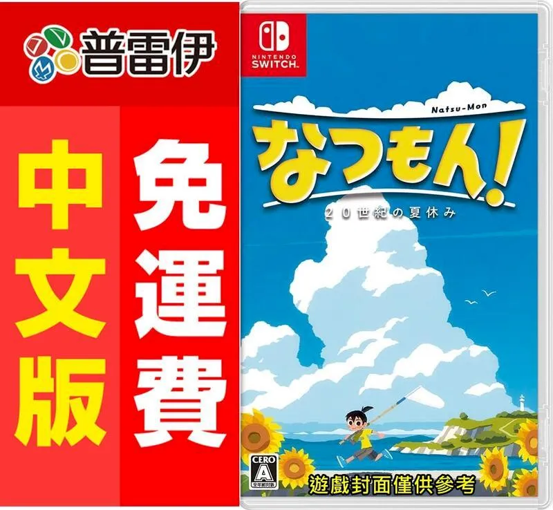 二十世紀的重要時刻 第三篇 歷史價格詳細信息