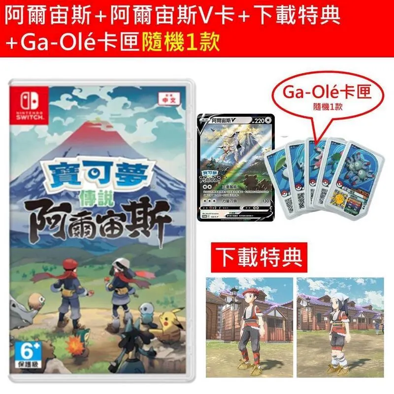 NS【送貓咪肉球類比套】Nintendo Switch Pro 控制器 NS 手把 搖桿 NS PRO 手把 歷史價格詳細信息