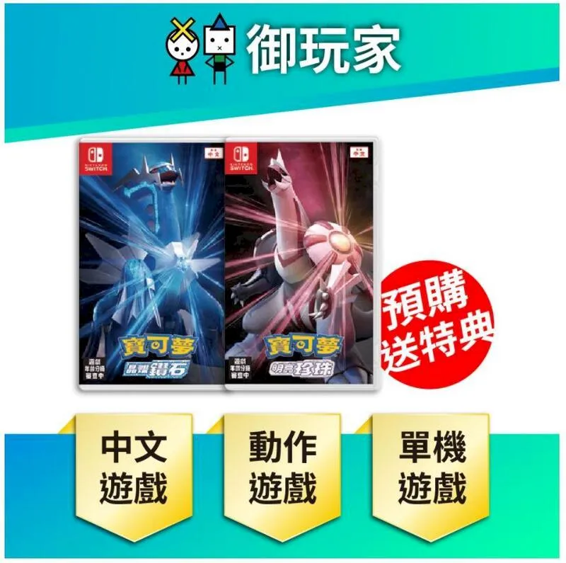 【NS Switch】石河倫吾的朋友們 & 逮捕石佛 修改 存檔修改 外掛 金手指 存檔 金錢 等級 歷史價格詳細信息