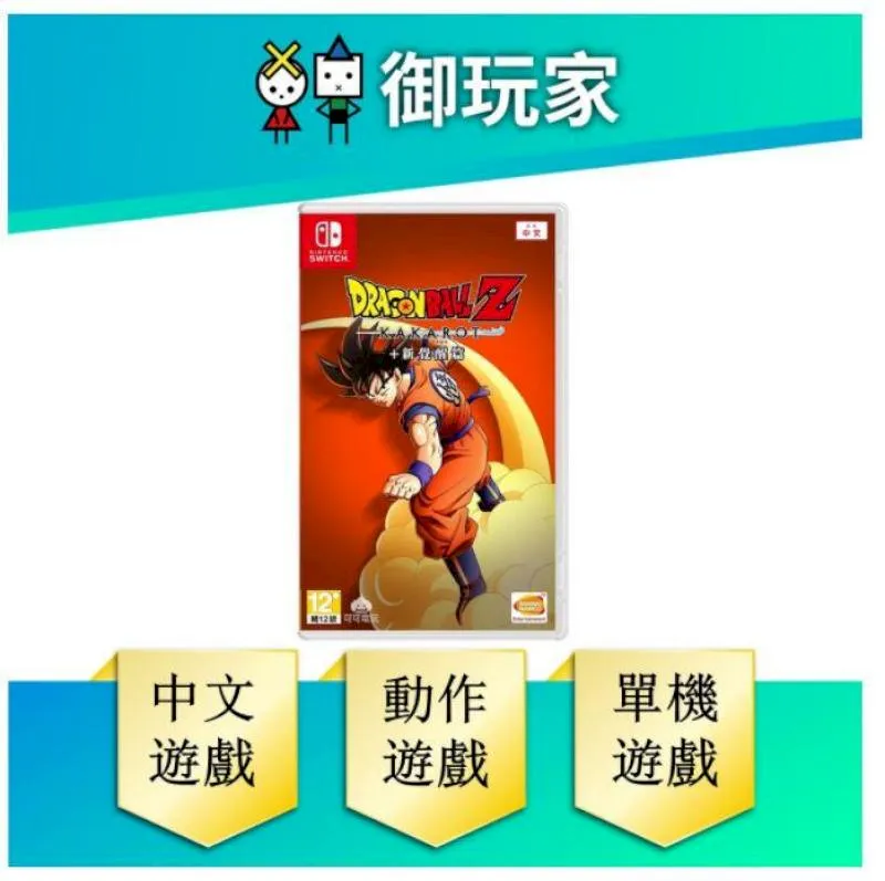 【SWATCH】七龍珠Z聯名錶 貝吉塔 Vegeta 達爾 x NewGent (41mm)原創系列手錶 SUOZ348 歷史價格詳細信息