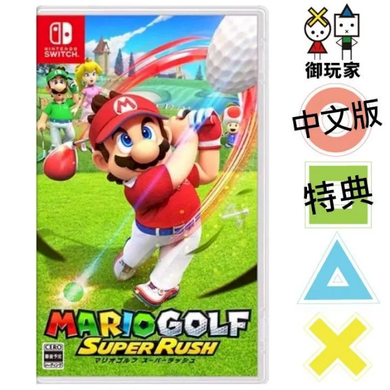 NS switch 瑪利歐高爾夫 衝衝衝 中文版【飛鴻數位館】 歷史價格詳細信息