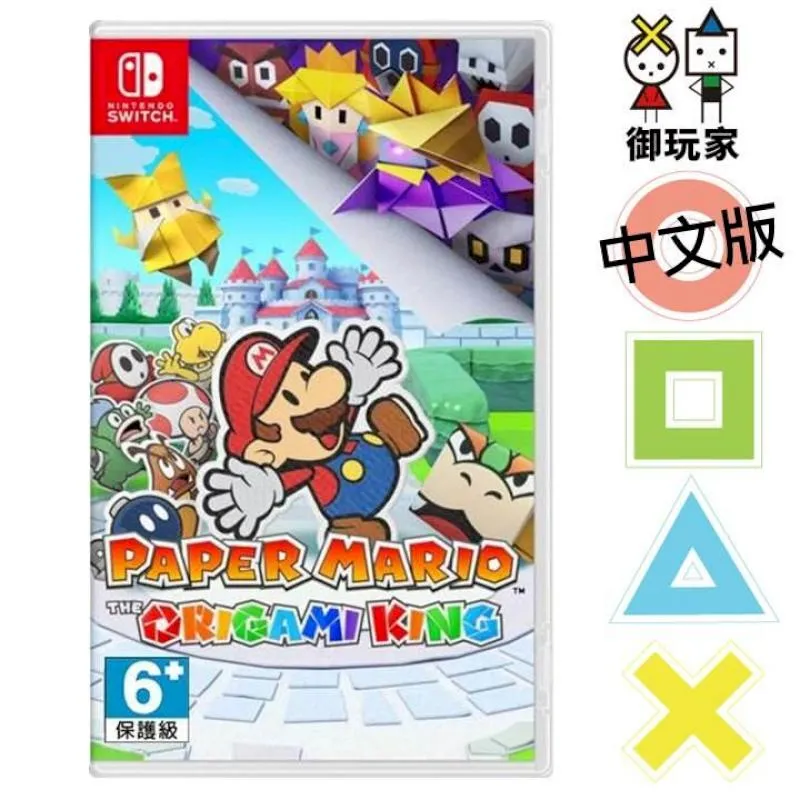 NS 紙片瑪利歐 摺紙國王 特典 證件帶 (SD5) 歷史價格詳細信息