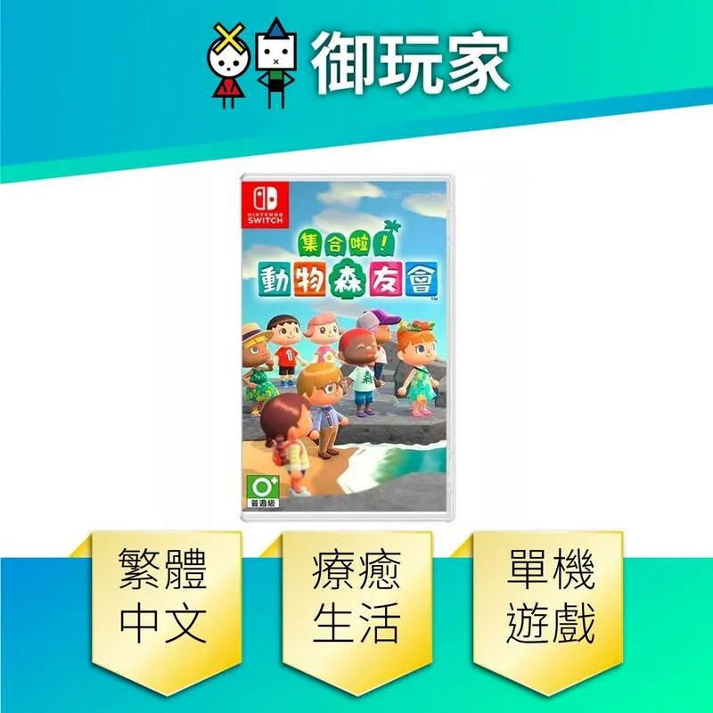 switch動物森友會 Animal Crossin 近距離無線連線 NFC amiibo 地鼠大叔 里賽特【魔力電玩】 歷史價格詳細信息