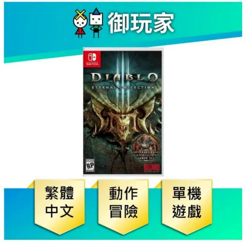【NS Switch】破碎之路 修改 存檔修改 外掛 金手指 XP MAX 屬性點 MAX 歷史價格詳細信息