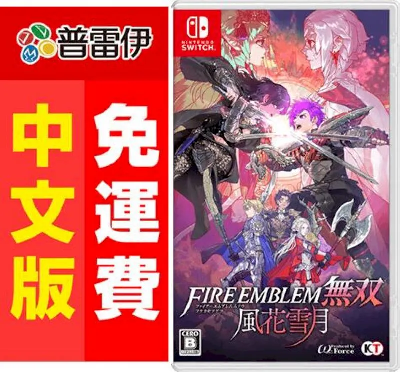 NS 聖火降魔錄無雙風花雪月 證件套(39) 歷史價格詳細信息