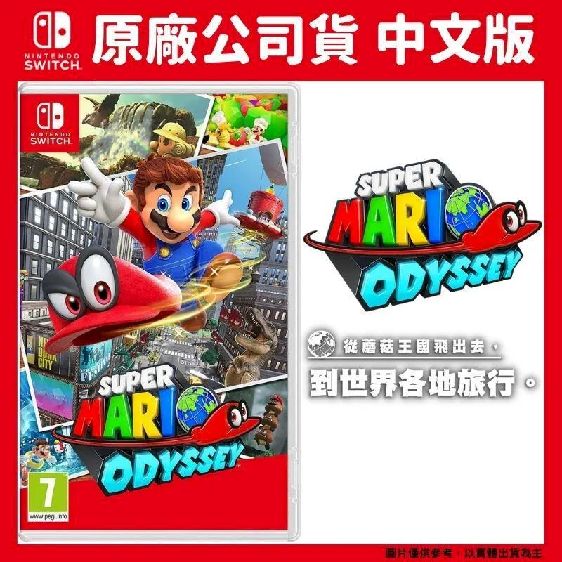 瑪利歐 奧德賽 木製1000片拼圖 (不含框) 歷史價格詳細信息