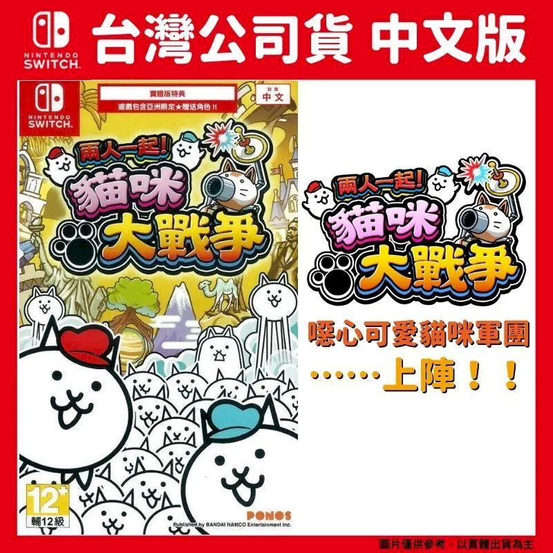 【NS Switch】貓咪鬥惡龍 3 存檔修改 存檔 存檔替換 金手指 外掛 金錢 MAX 歷史價格詳細信息