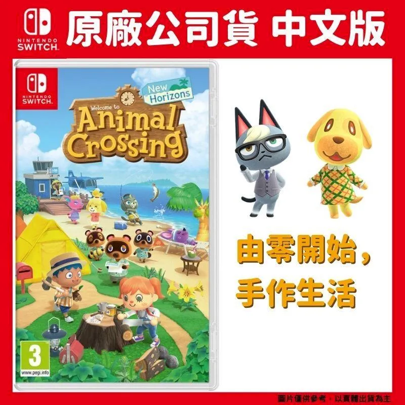 NS Switch 實體片 吃豆人 吃遍世界 Pc Man World 【皮克星】 任天堂 全新現貨 歷史價格詳細信息