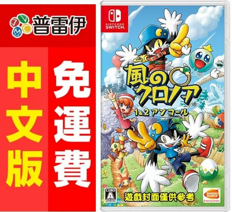 NS Switch《少年駭客：威力旅程 Ben 10: Power Trip》中英日文美版 歷史價格詳細信息