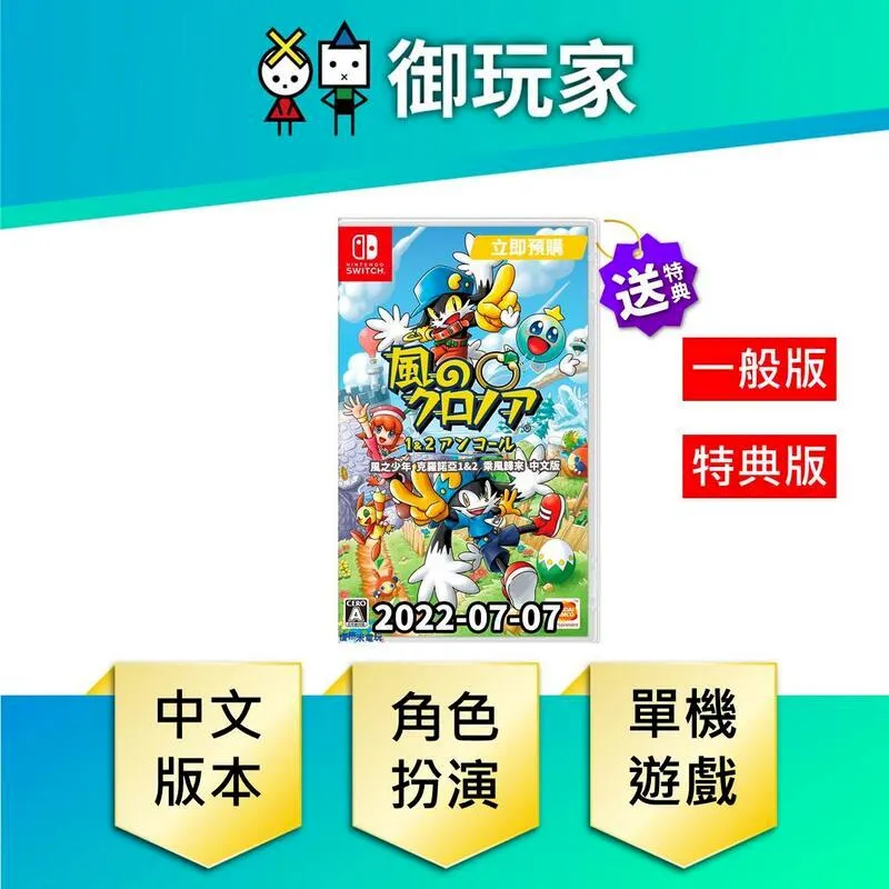NS Switch《少年駭客：威力旅程 Ben 10: Power Trip》中英日文美版 歷史價格詳細信息