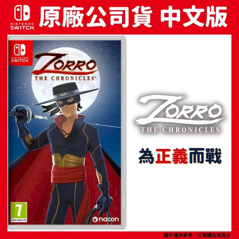 NS Switch 克蘇魯的呼喚 中英文美版 Call of Cthulhu 歷史價格詳細信息