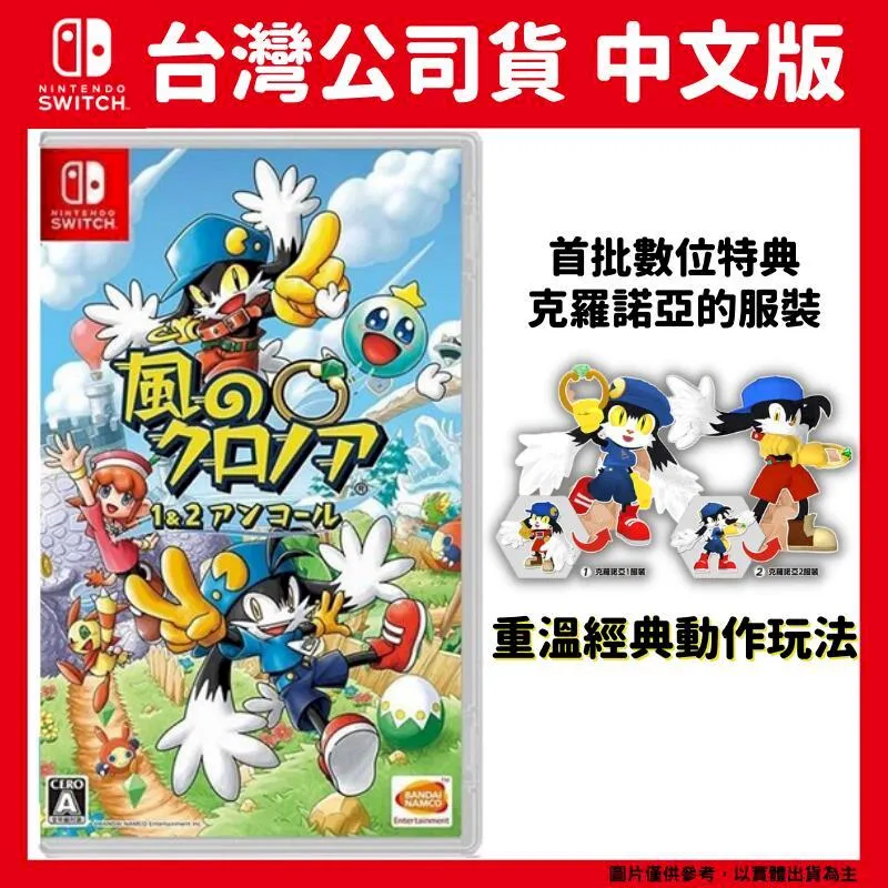 NS Switch《少年駭客：威力旅程 Ben 10: Power Trip》中英日文美版 歷史價格詳細信息