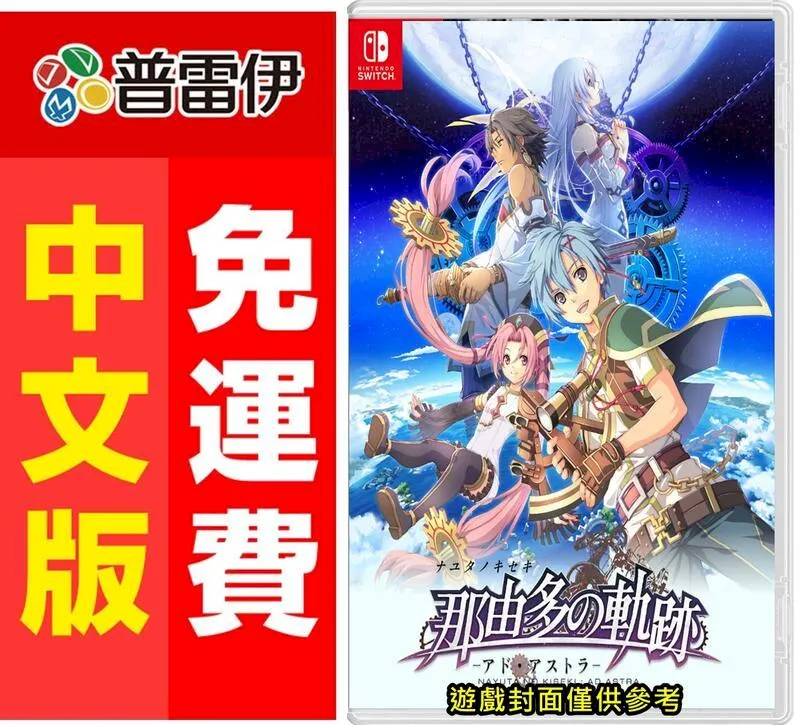 【多那之Donutes】多那之★50元現金抵用券(享樂券) 歷史價格詳細信息