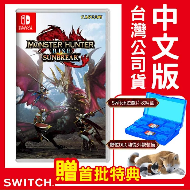 Switch遊戲NS 魔物獵人 崛起 中文版+ CYBER日本原裝 菁英PRO無線手把可巨集自訂義【魔力電玩】 歷史價格詳細信息