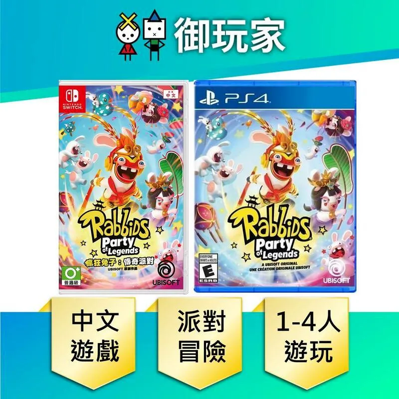NS Switch PS4 國夫君的熱血三國志 中文版 歷史價格詳細信息