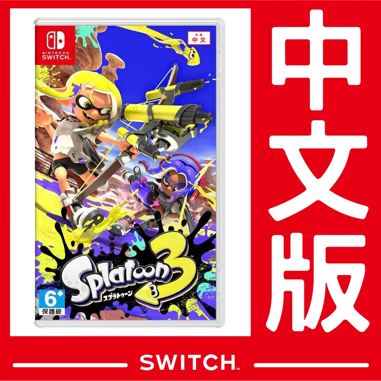 NS Switch 斯普拉遁 2 + 擴充票 日文版 漆彈大作戰2 歷史價格詳細信息