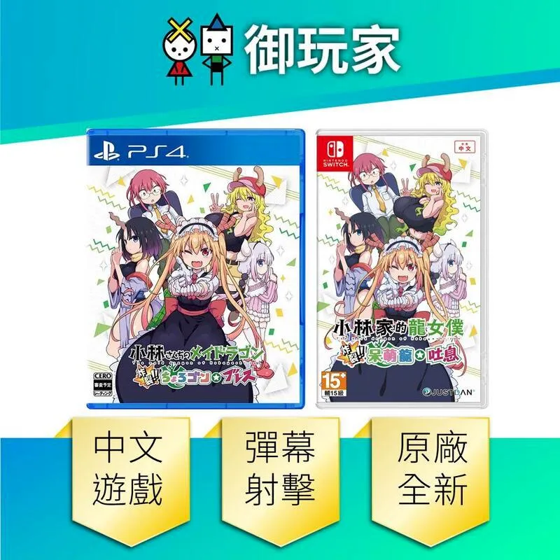 NS PS4 信長之野望 新生 中文版 歷史價格詳細信息