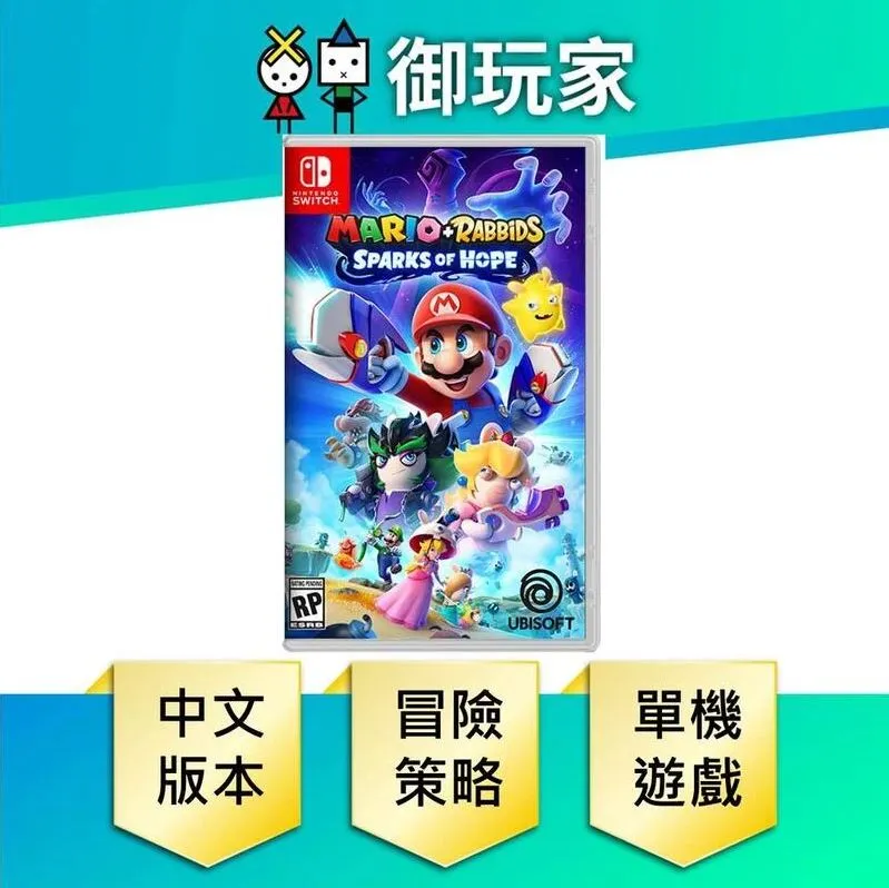 Switch 瑪利歐 瘋狂兔子 王國之戰 中文版 Blue One 電玩 Nintendo Switch 遊戲片 收購 歷史價格詳細信息