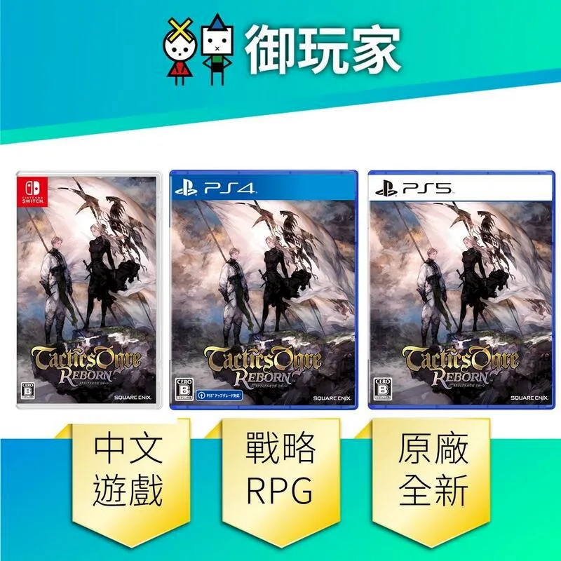 NS PS5 PS4 JOJO的奇妙冒險 群星之戰 中文版 重製版 歷史價格詳細信息
