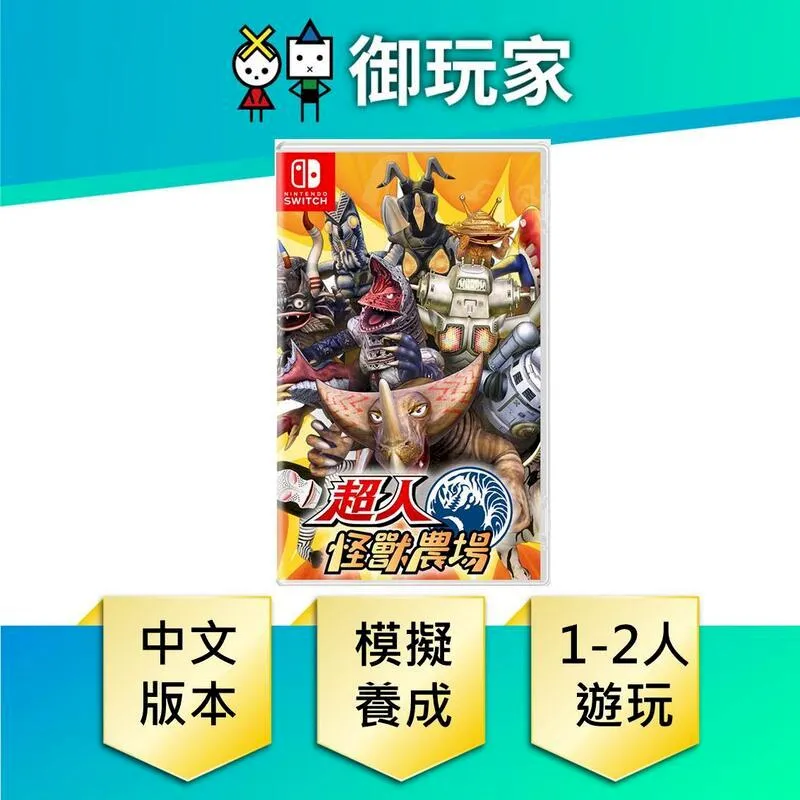 NS Switch 聖獸之王 中文版 Unicorn Overlord 歷史價格詳細信息