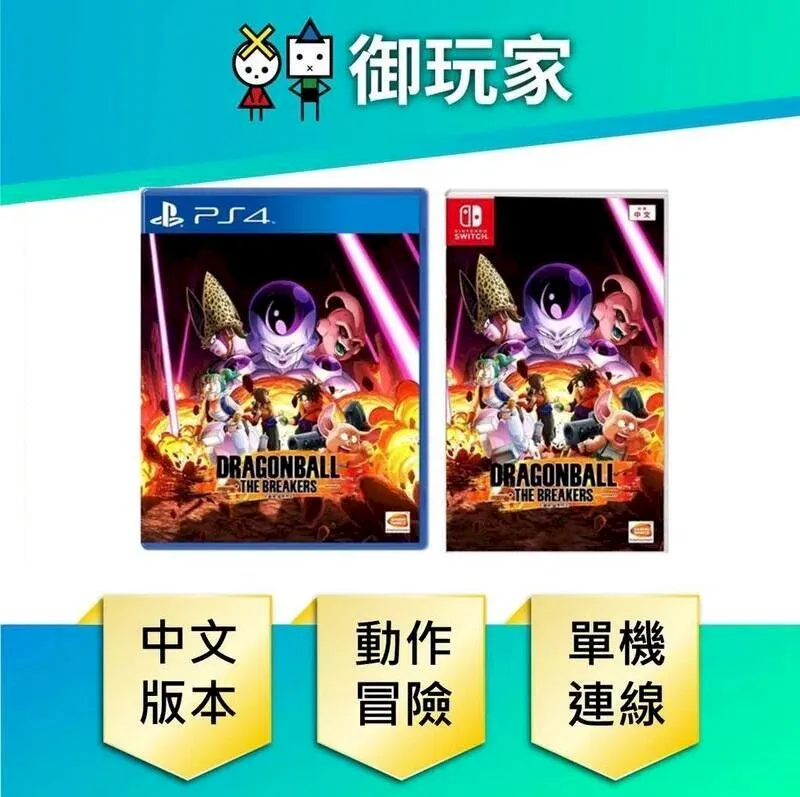 The Breaker/Minette Walters【禮筑外文書店】[9折] 歷史價格詳細信息