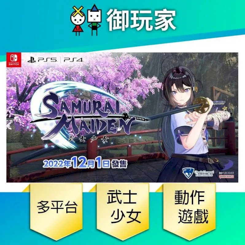 NS PS4 PS5 SD 鋼彈 激鬥同盟 歷史價格詳細信息