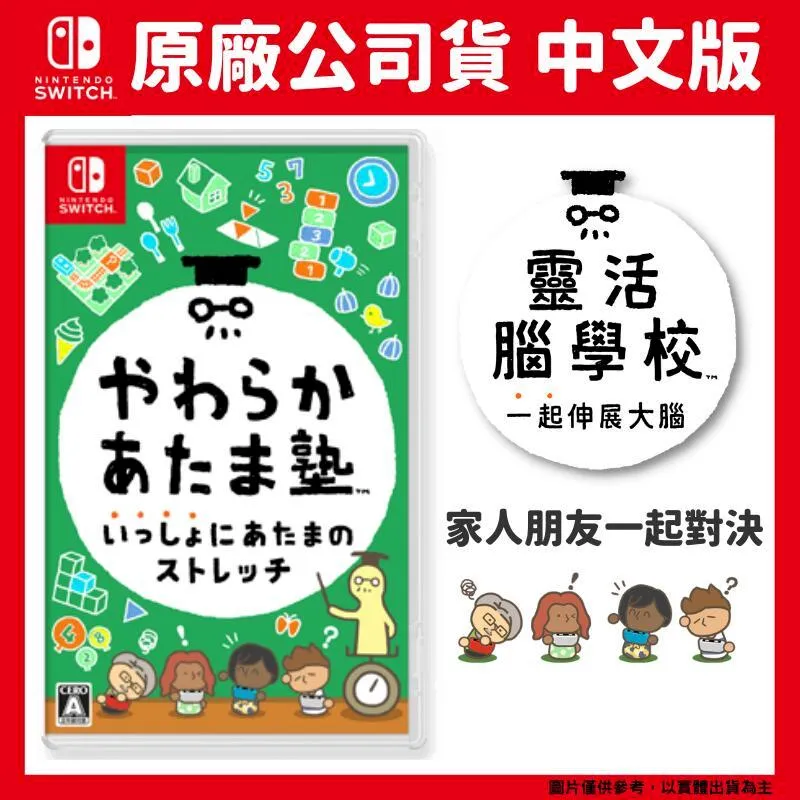 NS Switch《心靈獵人 NG Spirit Hunter NG》英文美版 歷史價格詳細信息