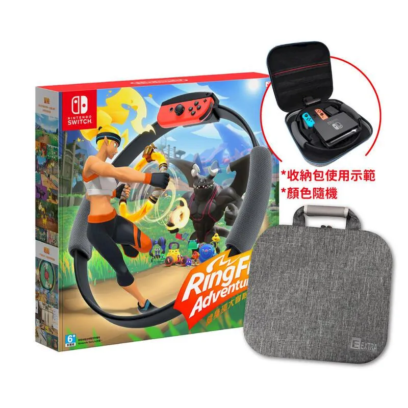 NS《健身環大冒險》中文版 + 任你選1款遊戲軟體（台灣公司貨）（任天堂 Nintendo Switch） 歷史價格詳細信息