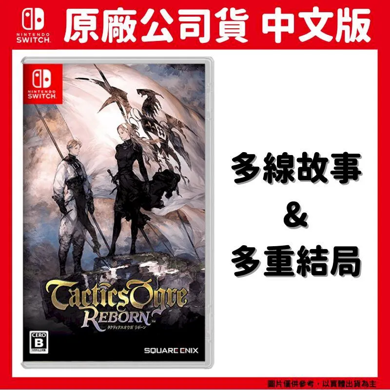 NS Switch《騎士女巫 豪華版 The Knight Witch Deluxe Edition》中英日文澳版 歷史價格詳細信息