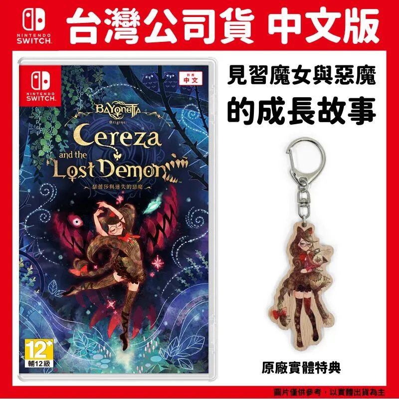 NS Switch《劍與魔法與學園任務 Adventure Academia : The Fractured Continent》中英日文歐版 歷史價格詳細信息