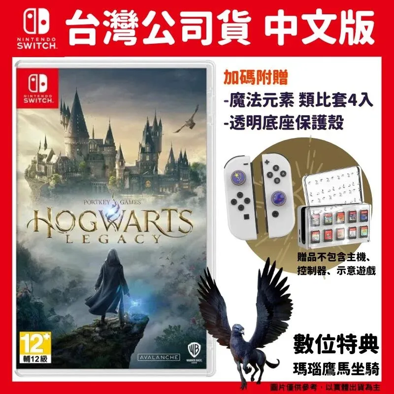 NS Switch 格雷克 : 阿祖爾的回憶 簡中歐版 【現貨】【GAME休閒館】 歷史價格詳細信息