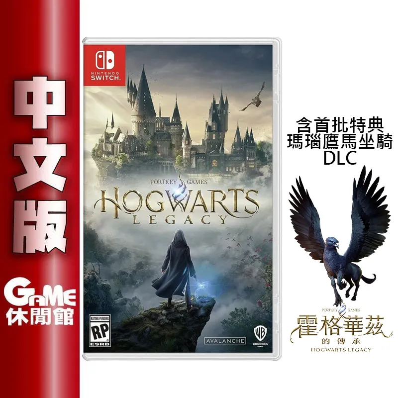 NS Switch 格雷克 : 阿祖爾的回憶 簡中歐版 【現貨】【GAME休閒館】 歷史價格詳細信息