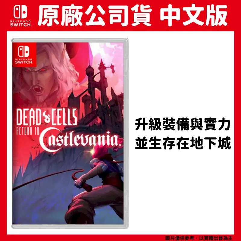 NS SWITCH 惡魔城週年慶合輯 英日文版 Castlevania Anniversary 【一起玩】 歷史價格詳細信息