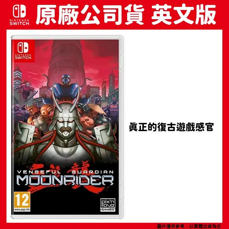 NS Switch《騎士女巫 豪華版 The Knight Witch Deluxe Edition》中英日文澳版 歷史價格詳細信息