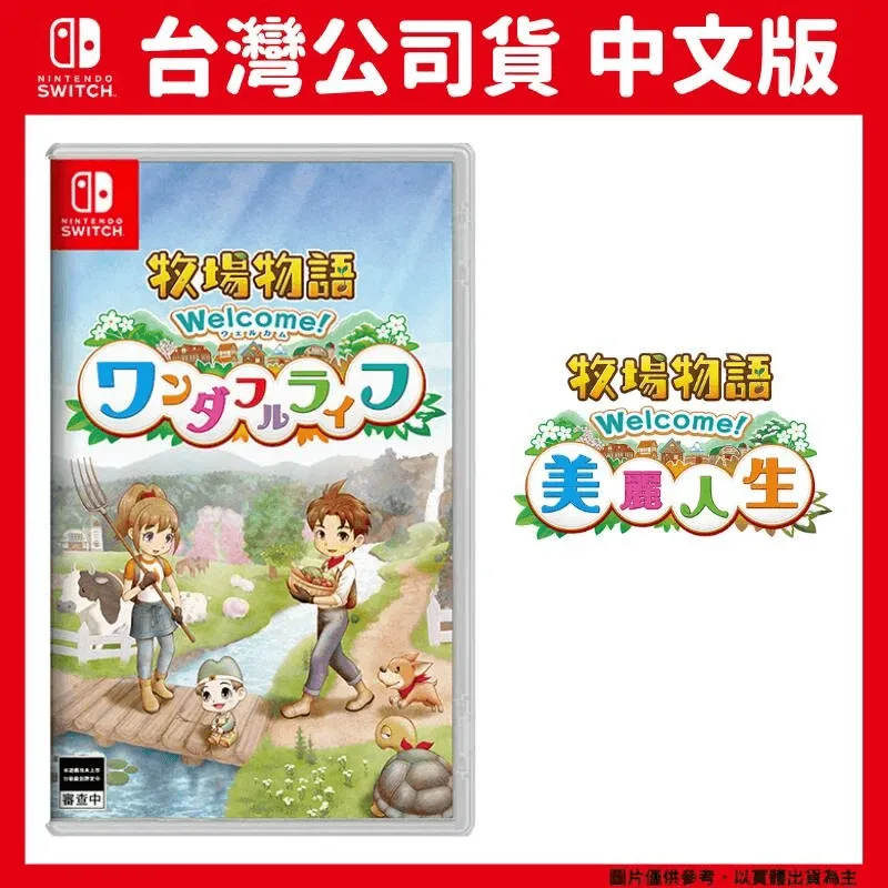NS Switch《美麗荒野 Beautiful Desolation》中文版【現貨】【GAME休閒館】 歷史價格詳細信息