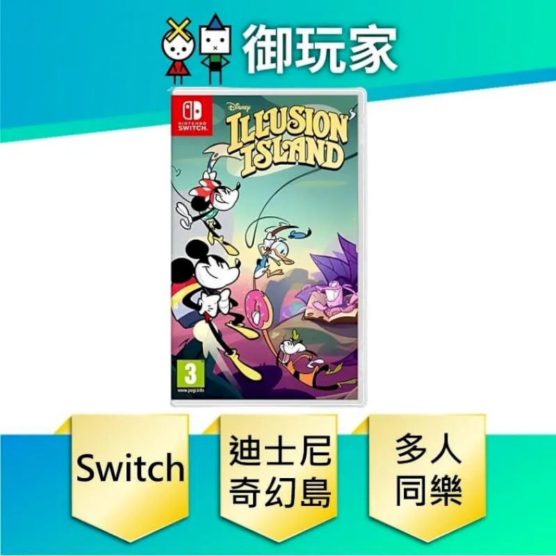 英文版迪士尼兒米奇兒童玩具魔術禮盒舞臺表演整蠱好玩的魔術道具 歷史價格詳細信息