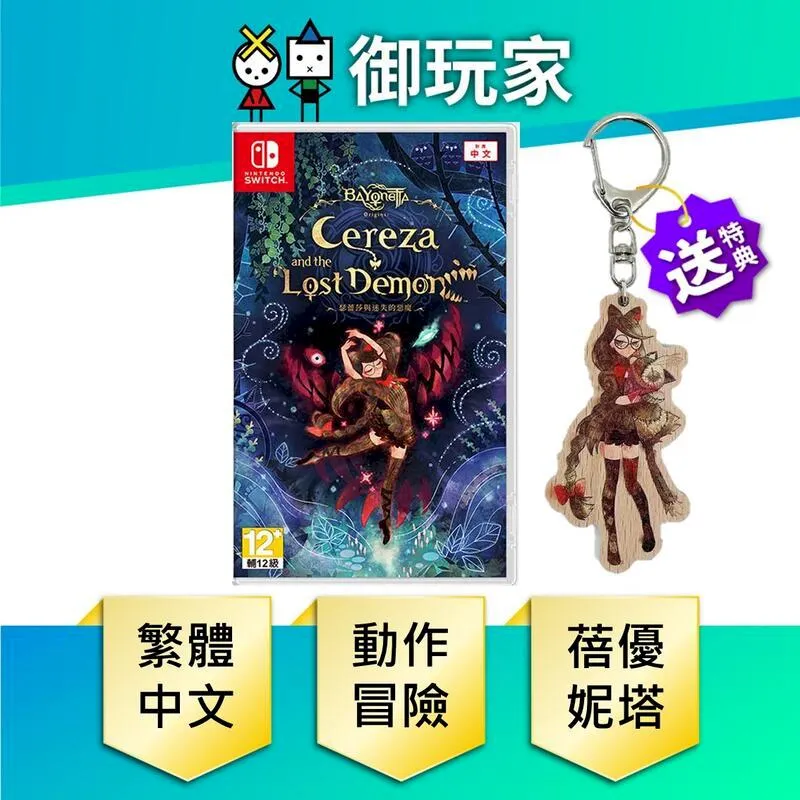 NS Switch《劍與魔法與學園任務 Adventure Academia : The Fractured Continent》中英日文歐版 歷史價格詳細信息