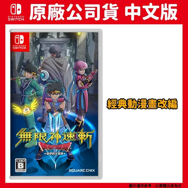 NS Switch《極限體能王 美國忍者武士 American Ninja War》英文美版 歷史價格詳細信息